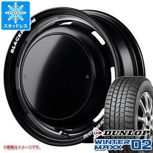 ブリザック VRX3 ダイハツ タフト LA900系用 スタッドレス