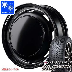 ハイゼットトラック S500系用 オールシーズン ダンロップ オールシーズンマックス AS1 165/65R14 79H ガルシア シスコ ブラックムーンエディション 4.5-14｜tire1ban