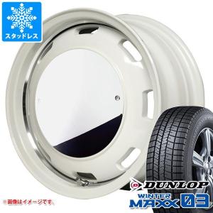 スタッドレスタイヤ ダンロップ ウインターマックス03 WM03 165/60R14 75Q ガルシア シスコムーン 4.5-14｜tire1ban