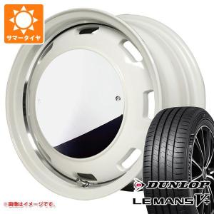 エブリイバン DA17V用 サマータイヤ ダンロップ ルマン5 LM5+ 165/60R14 75H  ガルシア シスコ ムーン 4.5-14｜tire1ban