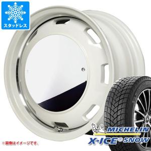 ハスラー用 スタッドレス ミシュラン エックスアイススノー 165/70R14 85T XL ガルシア シスコムーン｜tire1ban