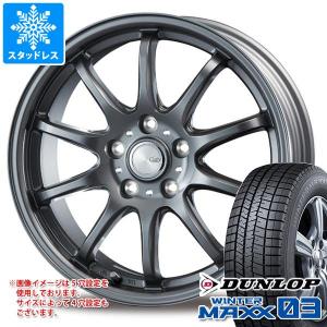 WINTER MAXX スタッドレスタイヤ ダンロップ ウインターマックス03