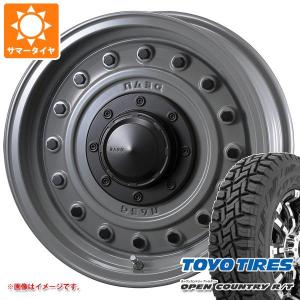 5本セット ジムニーシエラ JB74W用 サマータイヤ トーヨー オープンカントリー R/T 195/80R15 96Q ブラックレター クリムソン ディーン コロラド 6.0-15｜tire1ban