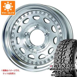 ジムニー JB64W用 サマータイヤ ダンロップ グラントレック MT2 LT225/75R16 103/100Q アウトラインホワイトレター WIDE ワーク クラッグ ガルバトレ 5.5-16｜tire1ban