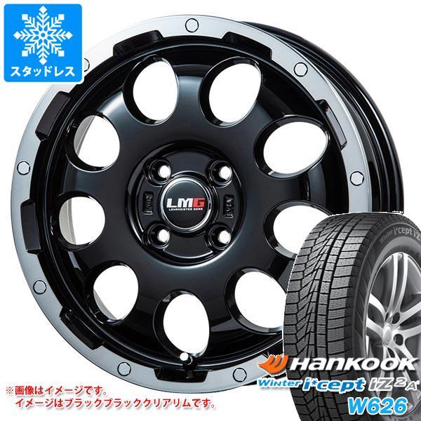 スタッドレスタイヤ ハンコック ウィンターアイセプト IZ2エース W626 165/55R15 7...