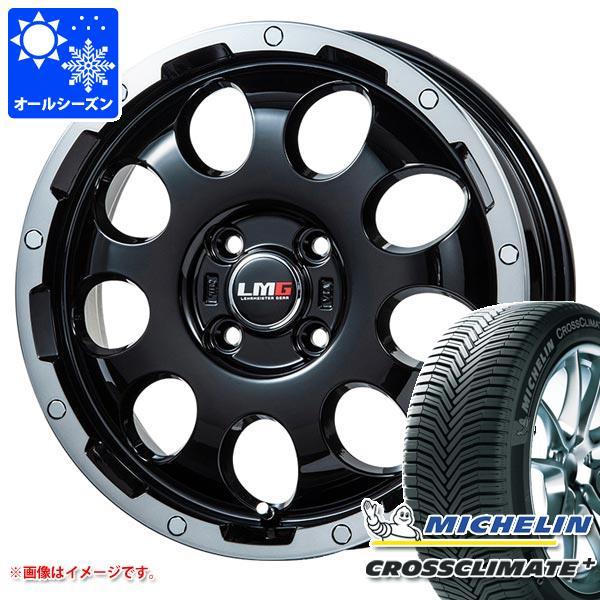 タフト LA900系用 オールシーズンタイヤ ミシュラン クロスクライメートプラス 165/65R1...