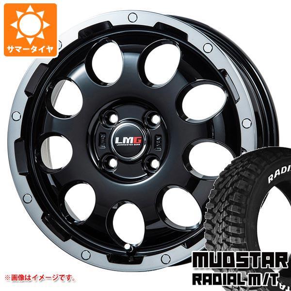 サマータイヤ 165/60R15 77S マッドスター ラジアル M/T ホワイトレター LMG C...