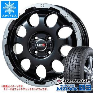 エブリイバン DA17V用 スタッドレス ダンロップ ウインターマックス03 WM03 165/60R14 75Q LMG CS-9｜tire1ban