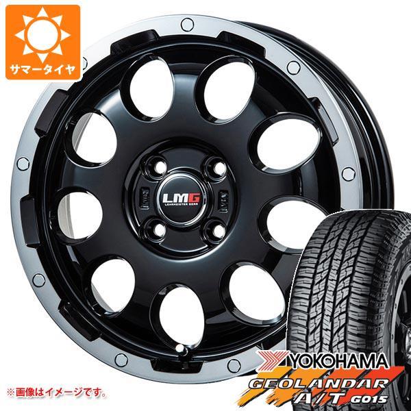 サマータイヤ 165/55R15 75H ヨコハマ ジオランダー A/T G015 ブラックレター ...