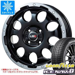 スタッドレスタイヤ グッドイヤー アイスナビ8 195/45R16 80Q LMG CS-9 6.5-16｜tire1ban