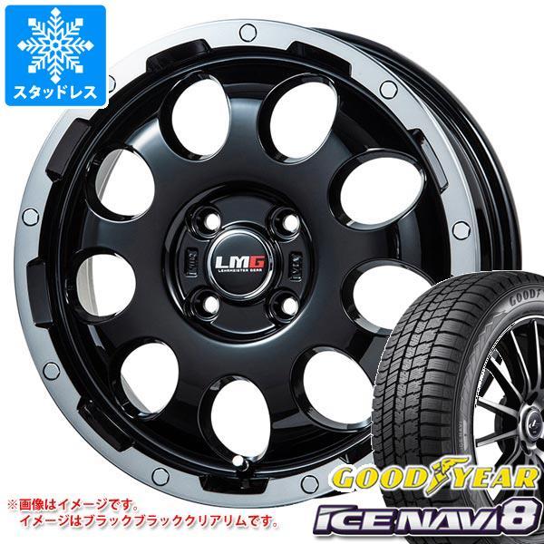 スタッドレスタイヤ グッドイヤー アイスナビ8 165/60R15 77Q LMG CS-9 4.5...