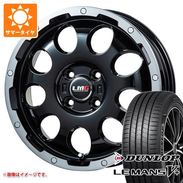 アトレーワゴン S300系用 サマータイヤ ダンロップ ルマン5 LM5+ 165/65R15 81...