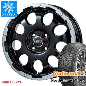 ライズ用 スタッドレス コンチネンタル ノースコンタクト NC6 195/65R16 92T LMG CS-9｜tire1ban