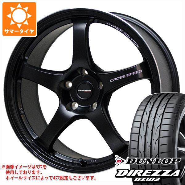 サマータイヤ 225/50R18 95W ダンロップ ディレッツァ DZ102 クロススピード ハイ...
