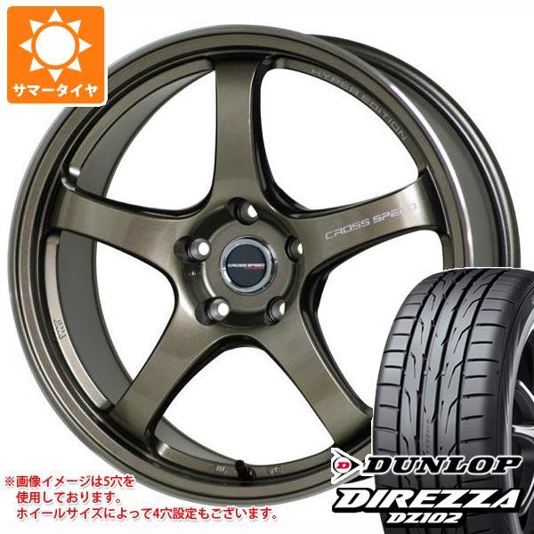 サマータイヤ 225/50R18 95W ダンロップ ディレッツァ DZ102 クロススピード ハイ...