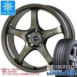 スタッドレスタイヤ ダンロップ ウインターマックス03 WM03 215/40R18 89Q XL 2020年10月発売サイズ クロススピード ハイパーエディション CR5 7.5-18｜tire1ban