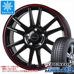 スタッドレスタイヤ ダンロップ ウインターマックス03 WM03 235/40R18 95Q XL クロススピード ハイパーエディション CR6 7.5-18｜tire1ban