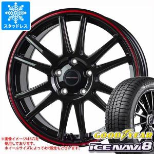 スタッドレスタイヤ グッドイヤー アイスナビ8 195/45R16 80Q クロススピード ハイパーエディション CR6 6.0-16｜tire1ban