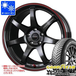 オールシーズン 165/60R15 77H グッドイヤー ベクター 4シーズンズ ハイブリッド クロススピード ハイパーエディション CR7 4.5-15｜tire1ban