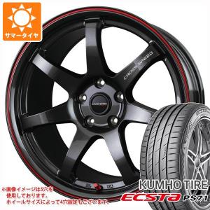 サマータイヤ 205/50R17 93Y XL クムホ エクスタ PS71 クロススピード ハイパーエディション CR7 7.0-17｜tire1ban