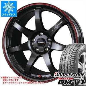 スタッドレスタイヤ 正規品 ブリヂストン ブリザック DM-V3 225/60R17 99Q クロススピード ハイパーエディション CR7 7.0-17｜tire1ban