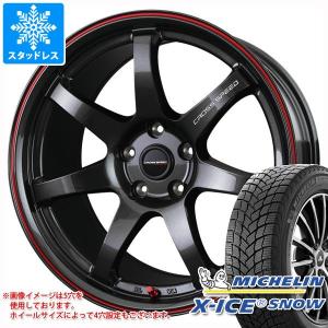 スタッドレスタイヤ ミシュラン エックスアイススノー 225/50R17 98H XL クロススピード ハイパーエディション CR7 7.0-17｜tire1ban