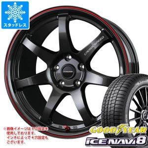 スタッドレスタイヤ グッドイヤー アイスナビ8 175/55R15 77Q クロススピード ハイパーエディション CR7 5.5-15