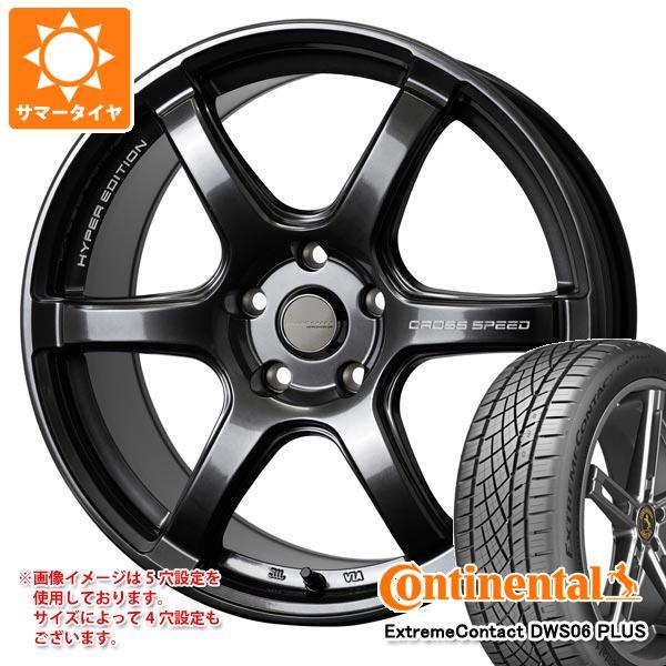 サマータイヤ 215/55R17 94W コンチネンタル エクストリームコンタクト DWS06 プラ...