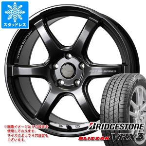 スタッドレスタイヤ ブリヂストン ブリザック VRX3 225/50R17 94Q クロススピード ハイパーエディション RS6 7.5-17｜tire1ban