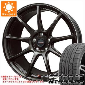 サマータイヤ 215/45R18 93Y XL ニットー NT555 G2 クロススピード ハイパーエディション RS9 7.5-18｜tire1ban