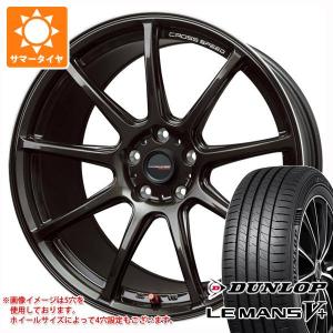 サマータイヤ 185/60R15 84H ダンロップ ルマン5 LM5+ クロススピード ハイパーエディション RS9 5.5-15｜tire1ban