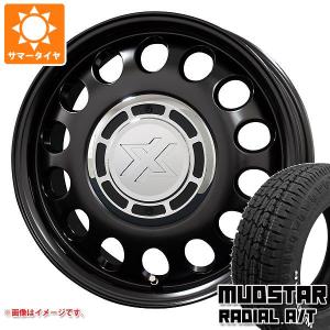 ハイゼットカーゴ S320系用 サマータイヤ マッドスター ラジアル A/T 145/80R12 80/78N LT ホワイトレター コスミック クロスブラッド スティール 4.0-12｜tire1ban