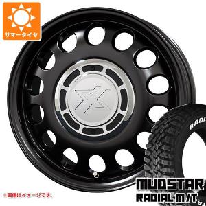 ハイゼットカーゴ S320系用 サマータイヤ マッドスター ラジアル M/T 145/80R12 80/78N LT ホワイトレター コスミック クロスブラッド スティール 4.0-12｜tire1ban