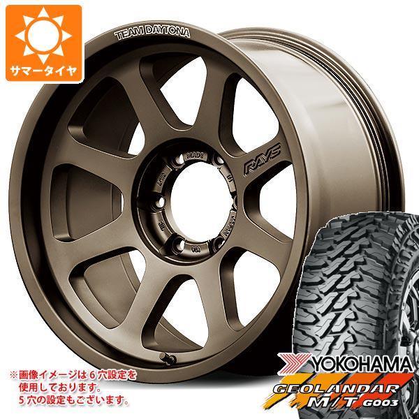 2024年製 サマータイヤ 265/70R17 121/118Q ヨコハマ ジオランダー M/T G...