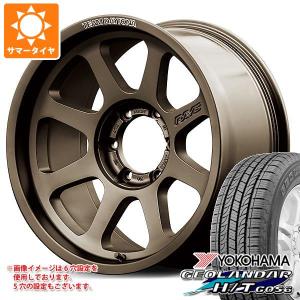 ランドクルーザー プラド 150系用 サマータイヤ ヨコハマ ジオランダー H/T G056 P265/65R18 112T ブラックレター レイズ デイトナ D108 8.0-18