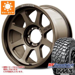 RAYS レイズ デイトナ D108 8.5-18 ホイール1本 DAYTONA D108 ランクル