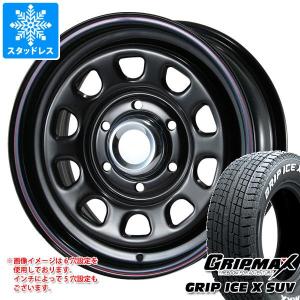 ハイエース 200系用 スタッドレス グリップマックス グリップアイスエックス SUV 215/70R16 100Q ホワイトレター MLJ デイトナ SS