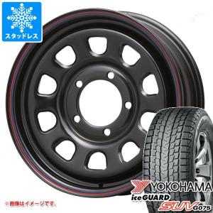 ジムニー JB64W用 スタッドレス ヨコハマ アイスガード SUV G075 215/70R16 100Q MLJ デイトナ SS｜tire1ban