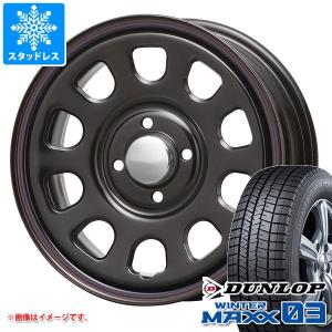 エブリイワゴン DA17W用 スタッドレス ダンロップ ウインターマックス03 WM03 165/60R14 75Q MLJ デイトナ SS｜tire1ban