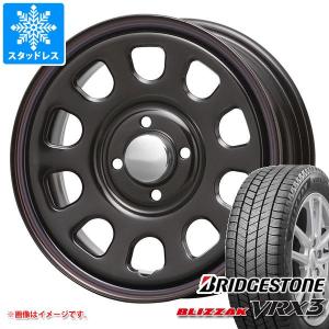 ブリザック VRX3 ハイゼットトラック S500系用 スタッドレス
