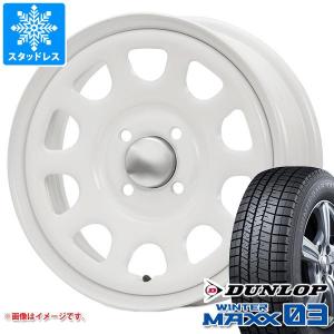 エブリイワゴン DA17W用 スタッドレス ダンロップ ウインターマックス03 WM03 165/60R14 75Q MLJ デイトナ SS｜tire1ban