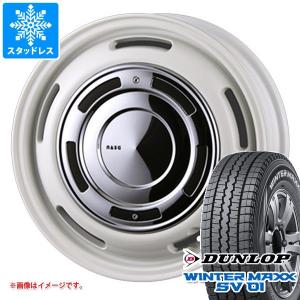 サクシード プロボックス 50系用 スタッドレス ダンロップ ウインターマックス SV01 165R14 6PR (165/80R14 91/90N相当) クリムソン ディーンクロスカントリー｜tire1ban