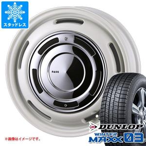 エブリイワゴン DA17W用 スタッドレス ダンロップ ウインターマックス03 WM03 165/60R14 75Q クリムソン ディーンクロスカントリー｜tire1ban