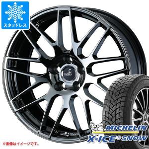 NX 20系用 スタッドレス ミシュラン エックスアイススノー SUV 235/60R18 107T XL デルモア LC.S｜tire1ban