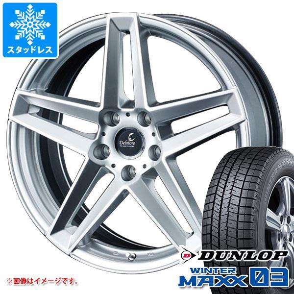 レジェンド KC2用 スタッドレス ダンロップ ウインターマックス03 WM03 245/40R19...