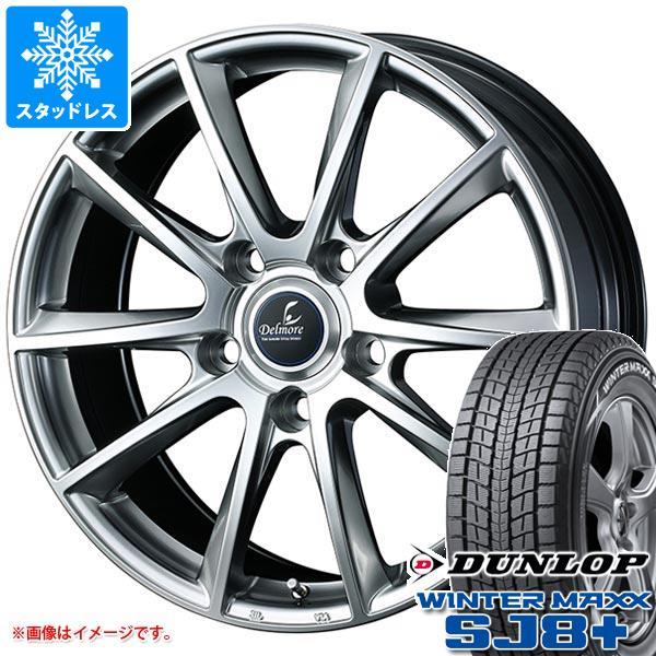 LX570用 スタッドレス ダンロップ ウインターマックス SJ8 プラス 285/50R20 11...