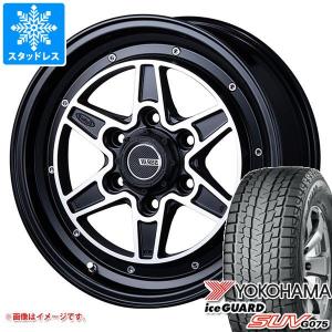 ハイエース 200系用 スタッドレス ヨコハマ アイスガード SUV G075 215/65R16C 109/107Q SSR ディバイド MK-6｜tire1ban