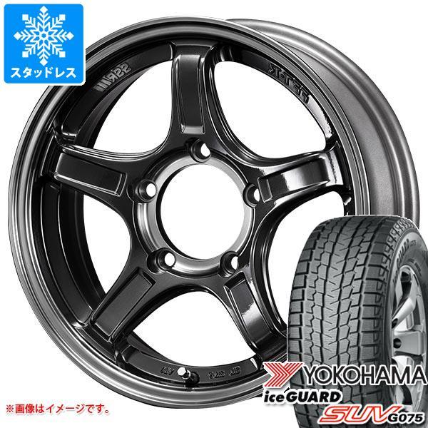 ジムニー用 スタッドレスヨコハマ アイスガード SUV G075 175/80R16 91Q SSR...