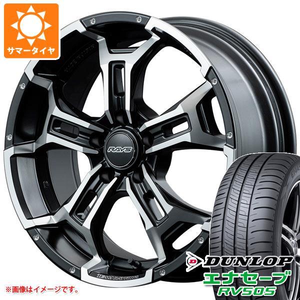 サマータイヤ 215/55R18 95V ダンロップ エナセーブ RV505 レイズ デイトナ DS...