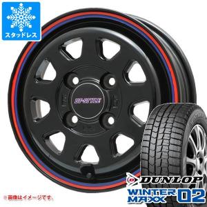 スタッドレスタイヤ ダンロップ ウインターマックス02 WM02 155/70R13 75Q DTスタイル 4.0-13｜tire1ban